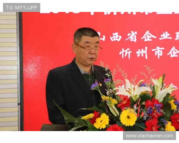 红色企业家精神在新时代的发展与创新路径探索